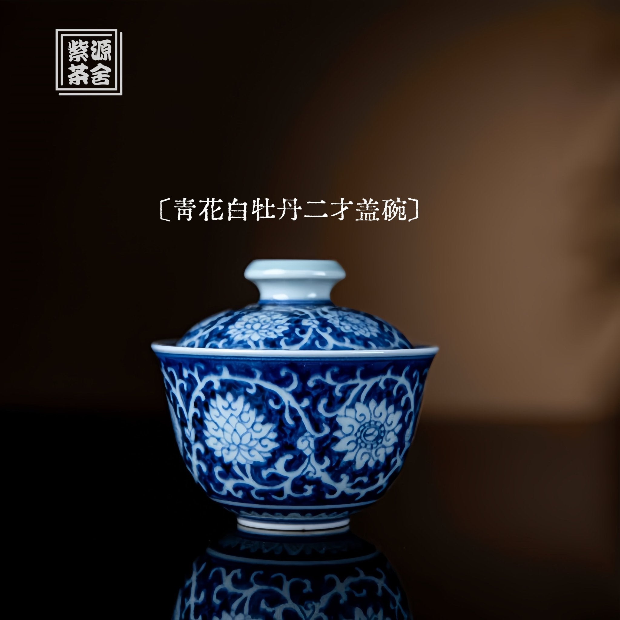 Mu Dan 100cc - Jing De Zhen Porcelain Gaiwan - zycs_China