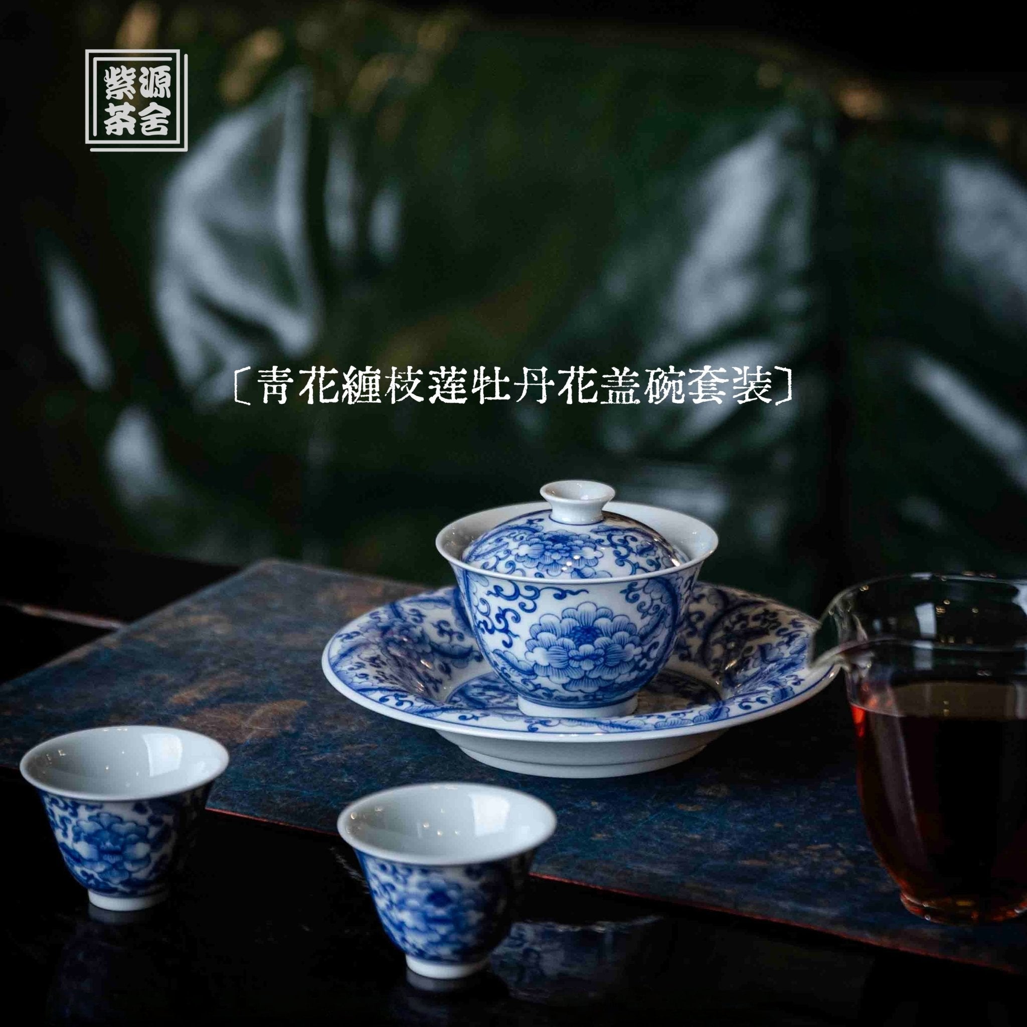 Mu Dan 120cc - Jing De Zhen Porcelain Gaiwan - zycs_China