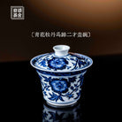 Mu Dan 120cc - Jing De Zhen Porcelain Gaiwan zycschina