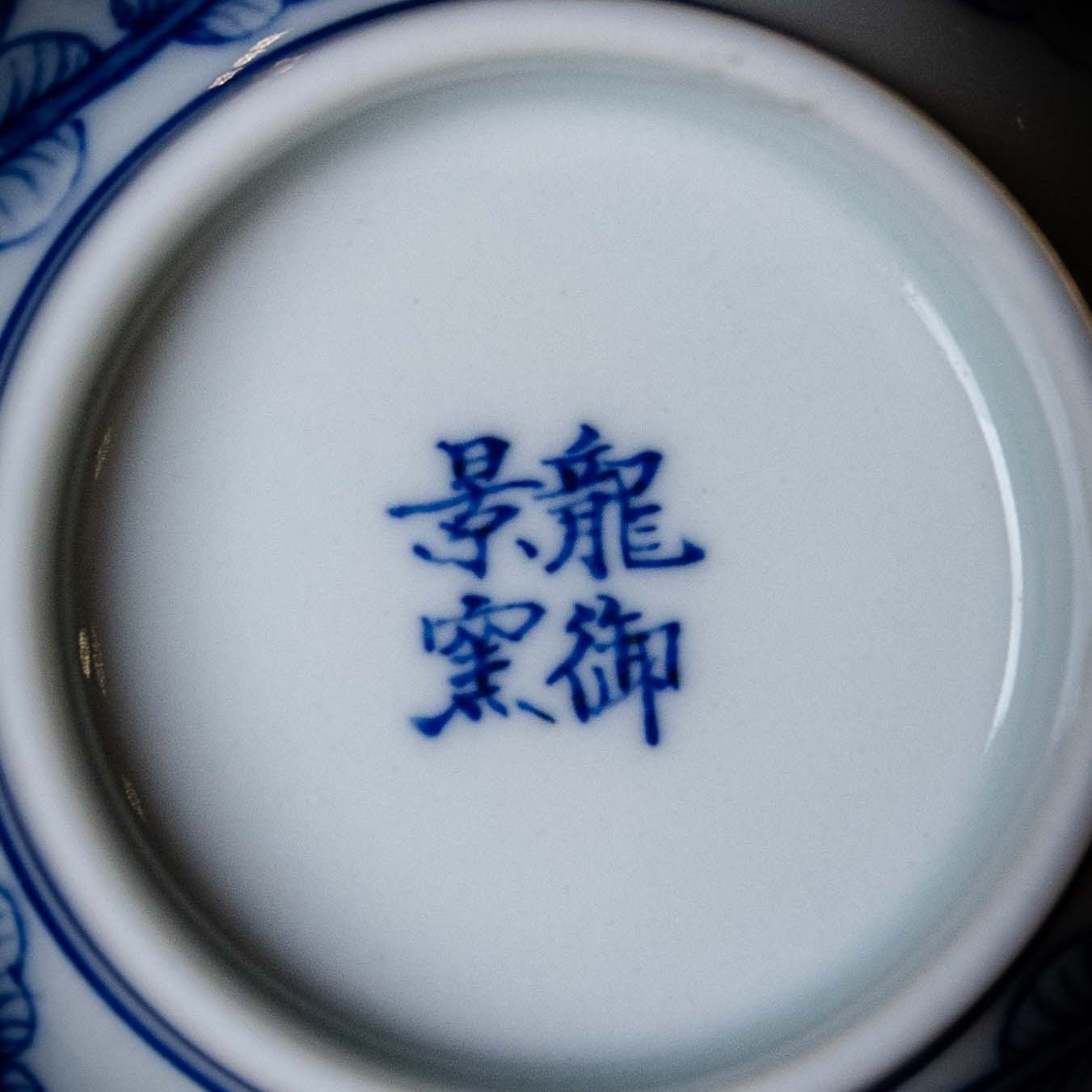 Mu Dan 120cc - Jing De Zhen Porcelain Gaiwan - zycs_China