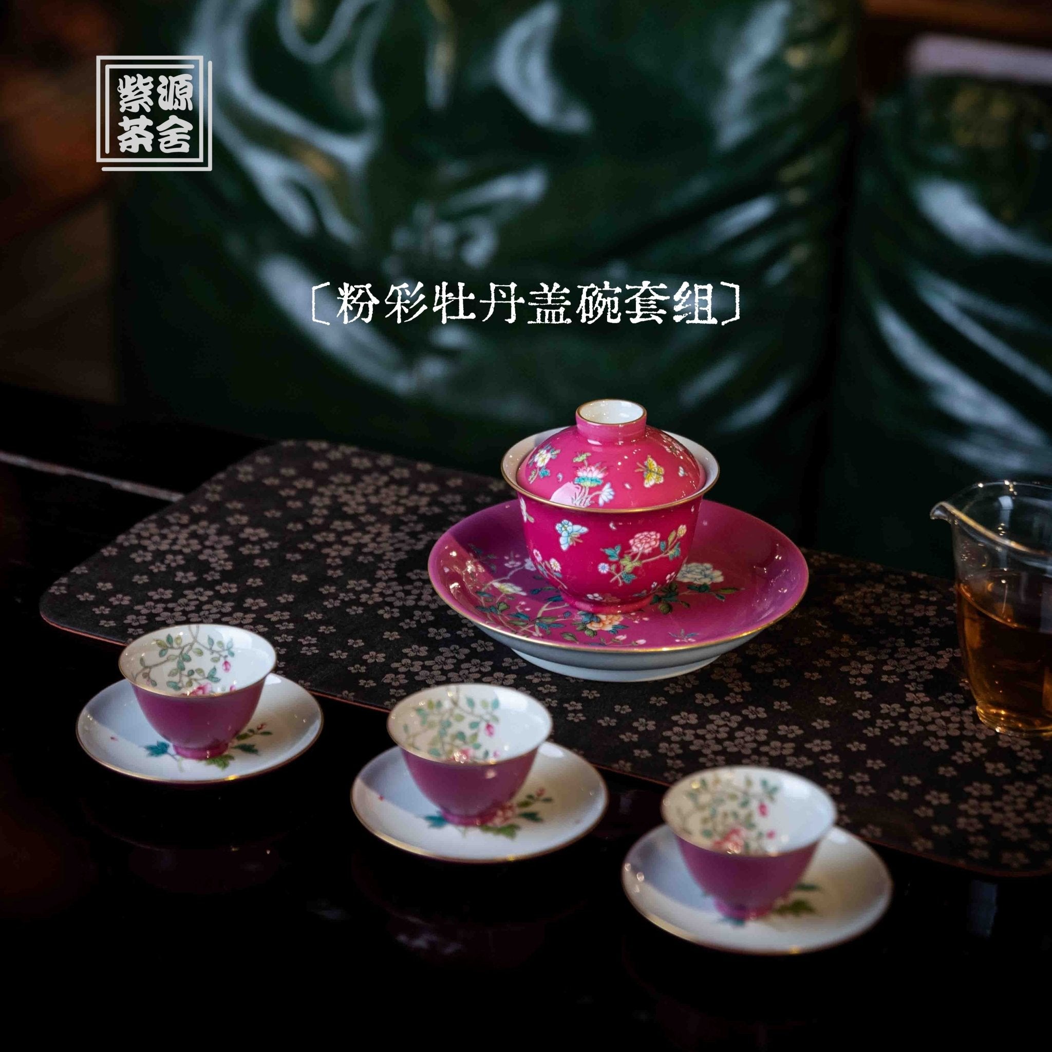 Mu Dan 170cc - Jing De Zhen Porcelain Gaiwan - zycs_China