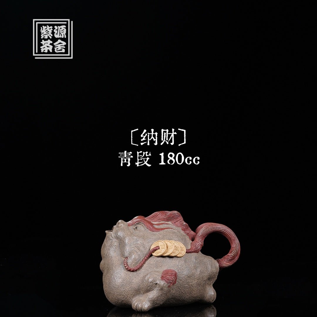 Na Cai 180cc - Yixing Handmade Teapot - zycs_China