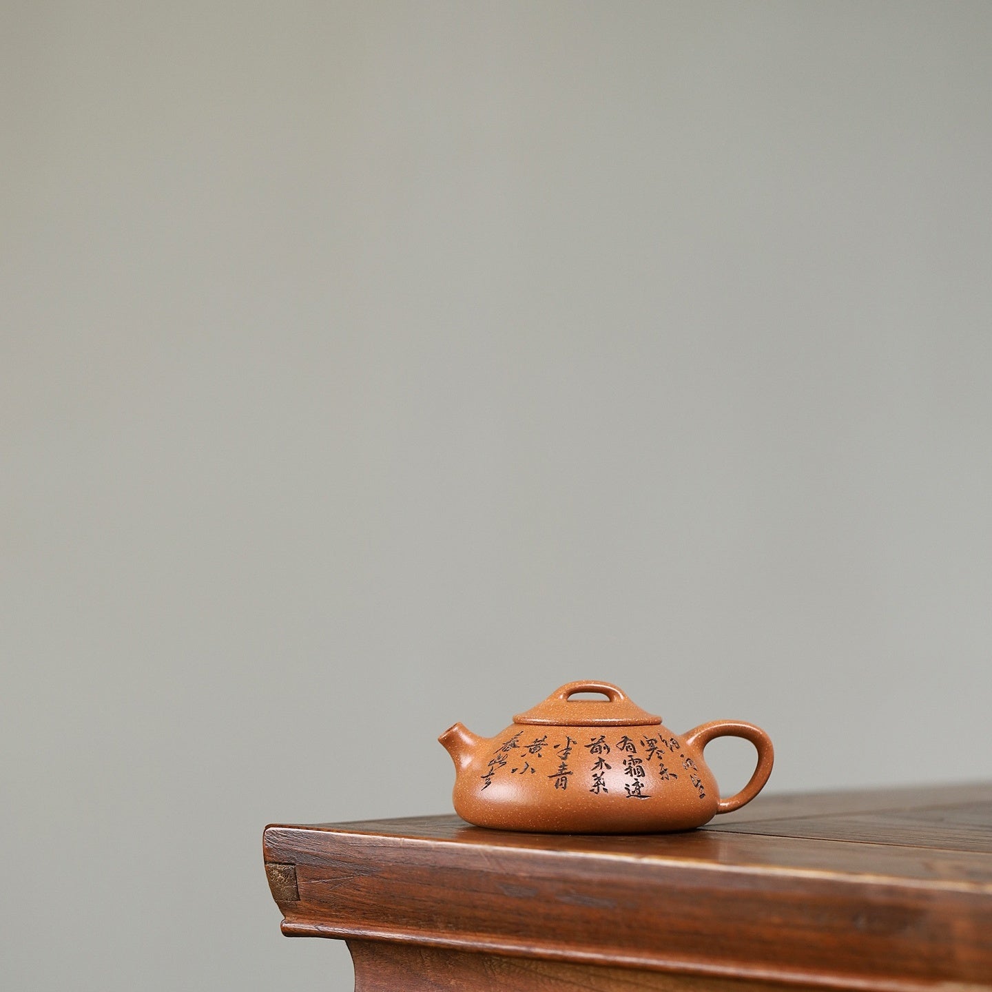 Na Piao 130cc - Yixing Handmade Teapot 江苏宜兴