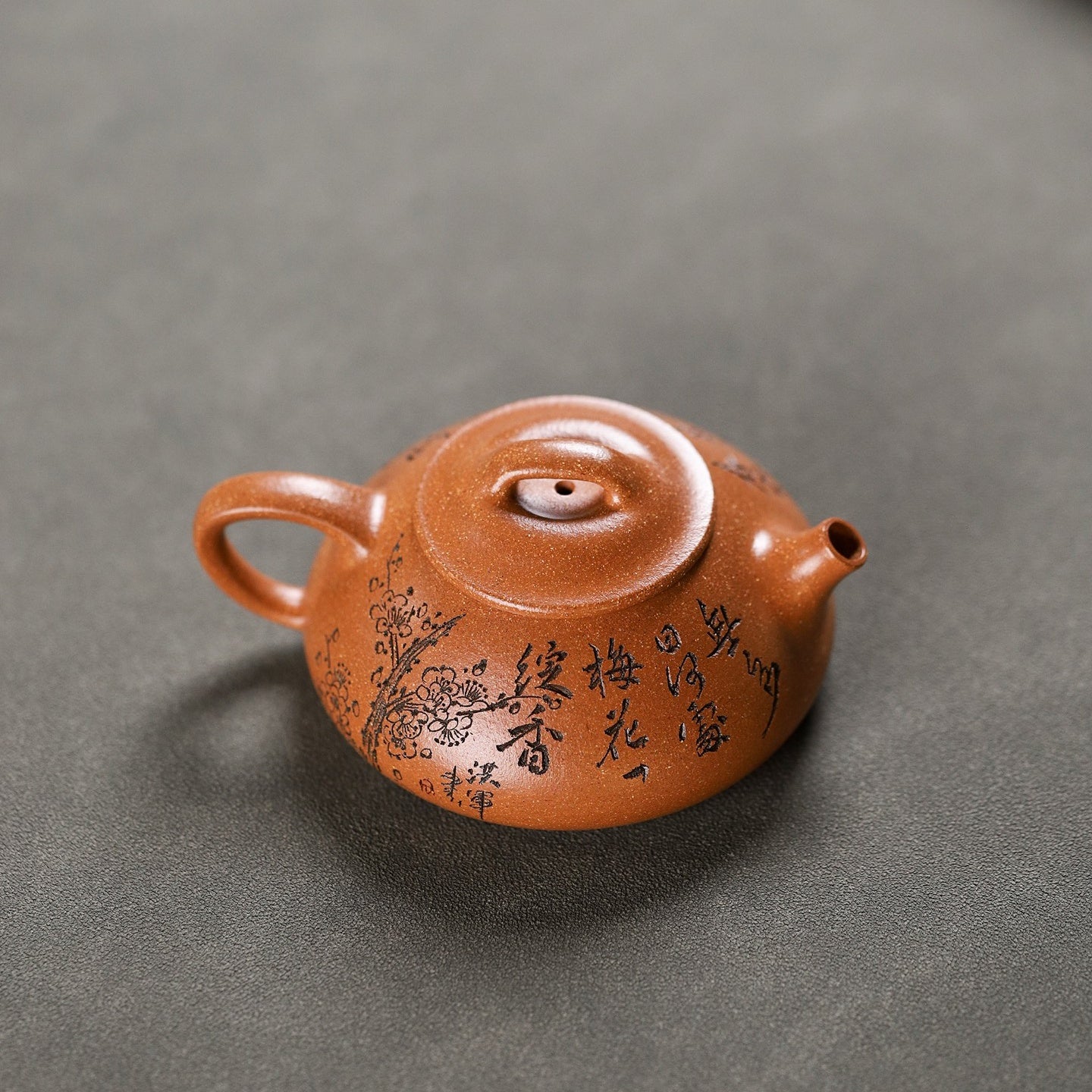 Na Piao 130cc - Yixing Handmade Teapot 江苏宜兴