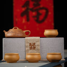 Na Piao 180cc - Yixing Handmade Teapot 江苏宜兴
