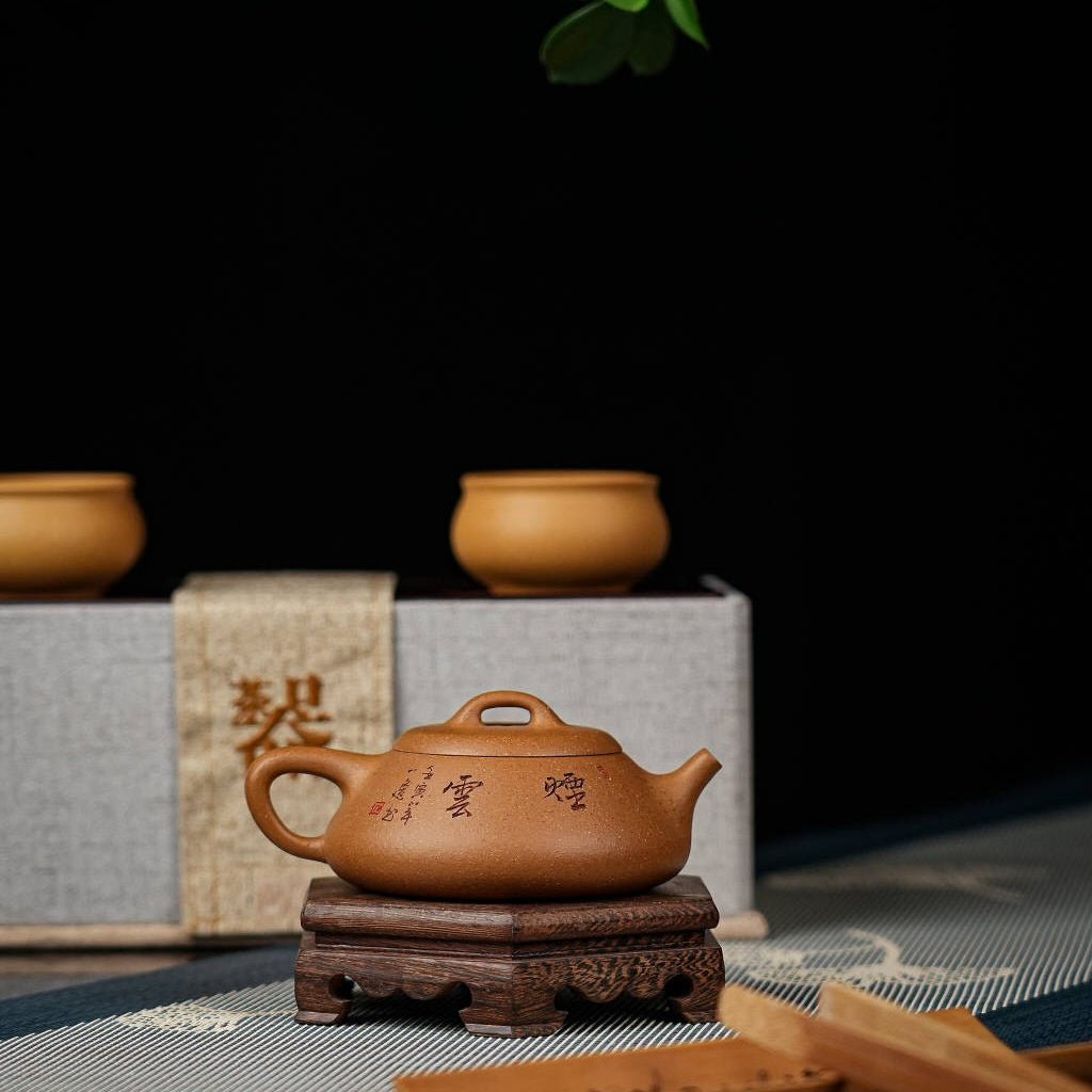 Na Piao 180cc - Yixing Handmade Teapot 江苏宜兴