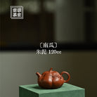Nan Gua 120cc - Yixing Handmade Teapot - zycs_China - tea - teapot