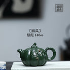 Nan Gua 140cc - Yixing Handmade Teapot - zycs_China