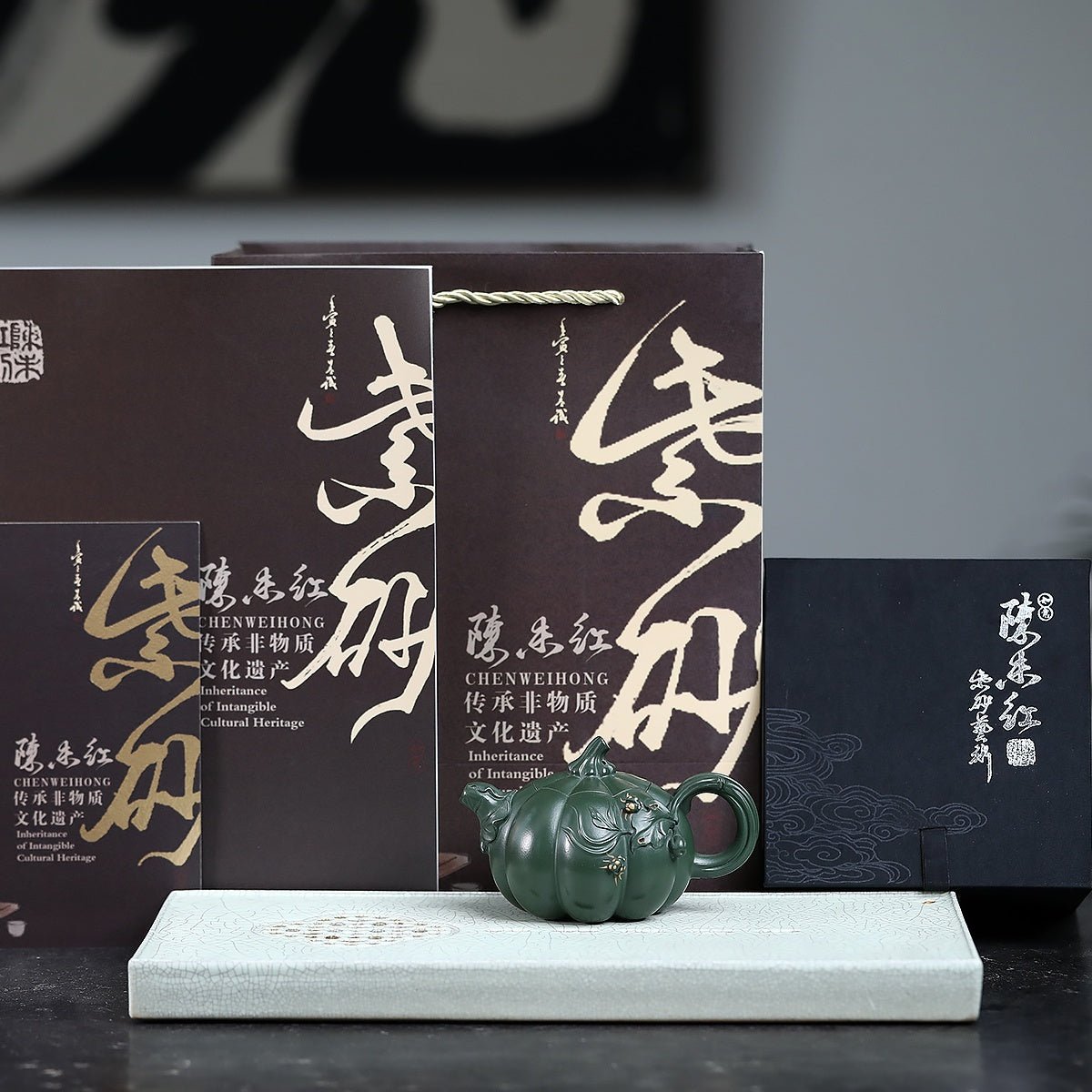 Nan Gua 140cc - Yixing Handmade Teapot - zycs_China