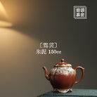 Ni Chang 150cc - Yixing Handmade Teapot - zycs_China