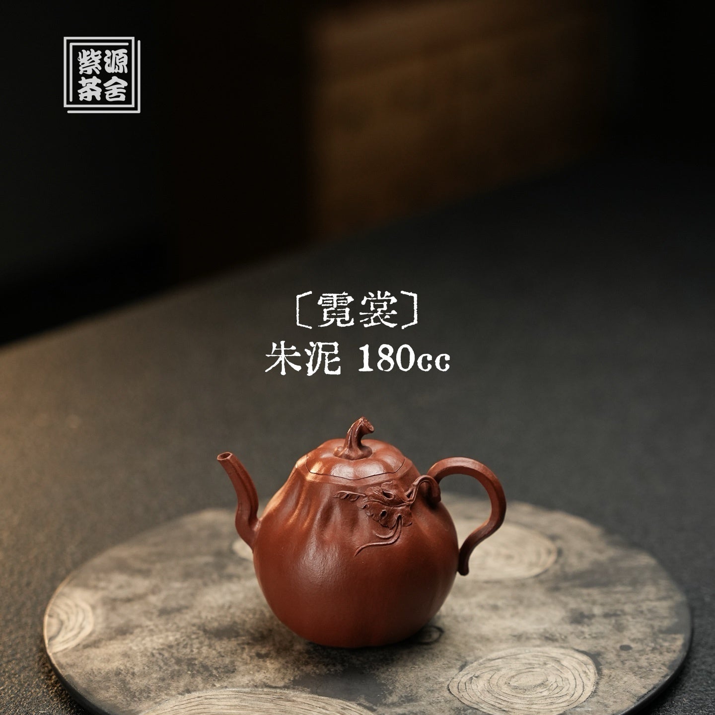 Ni Chang 180cc - Yixing Handmade Teapot - zycs_China