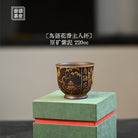Niao Yu Hua Xiang 220cc - Yixing Handmade Teacup - zycs_China