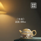 Niu Gai 200cc - Yixing Handmade Teapot - zycs_China