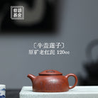 Niu Gai Lian Zi 120cc - Yixing Handmade Teapot - zycs_China