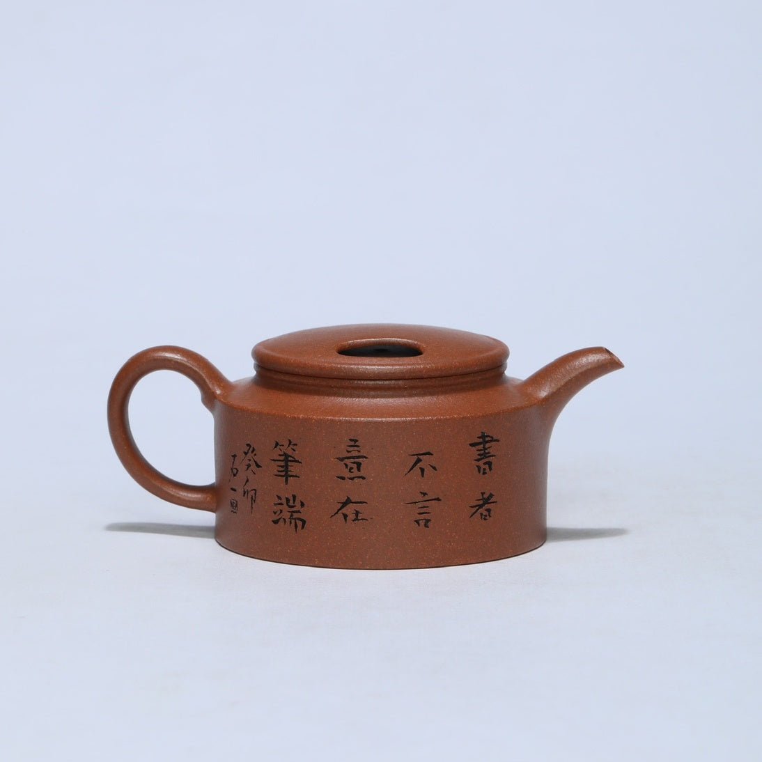 Niu Gai Lian Zi 150cc - Yixing Handmade Teapot - zycs_China