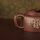 Niu Gai Lian Zi 170cc - Yixing Handmade Teapot 江苏宜兴