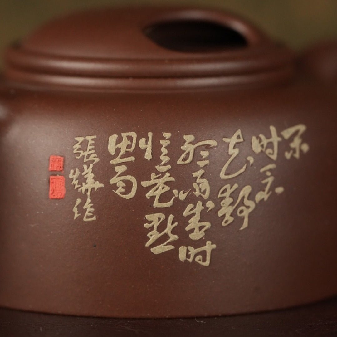 Niu Gai Lian Zi 170cc - Yixing Handmade Teapot 江苏宜兴