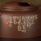 Niu Gai Lian Zi 170cc - Yixing Handmade Teapot 江苏宜兴