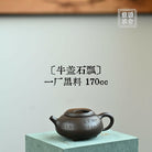 Niu Gai Shi Piao 170cc - Yixing Handmade Teapot - zycs_China