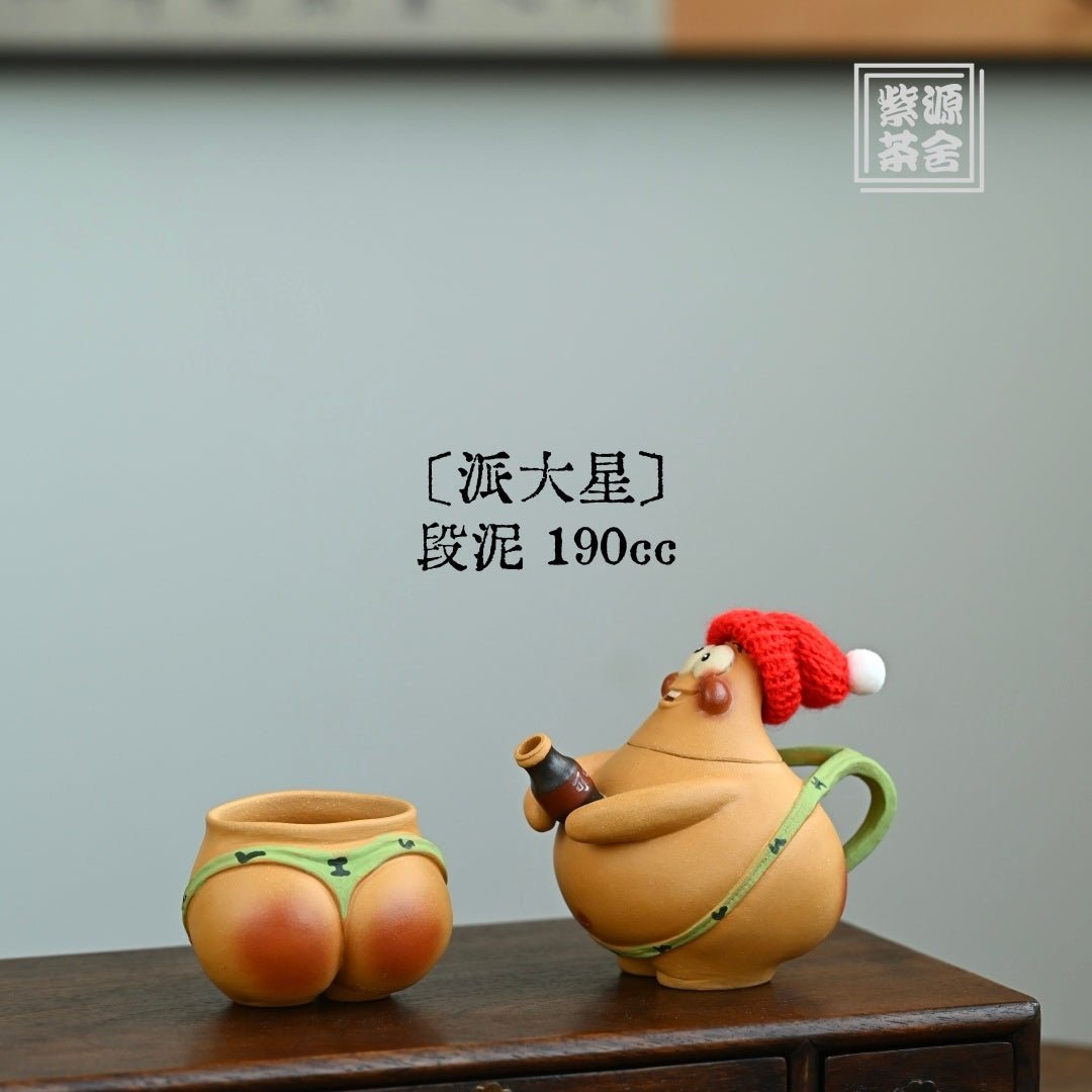 Pai Da Xing 190cc - Yixing Handmade Teapot - zycs_China