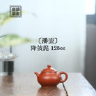 Pan Hu 125cc - Yixing Handmade Teapot - zycs_China