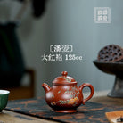 Pan Hu 125cc - Yixing Handmade Teapot - zycs_China
