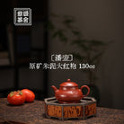 Pan Hu 130cc - Yixing Handmade Teapot - zycs_China