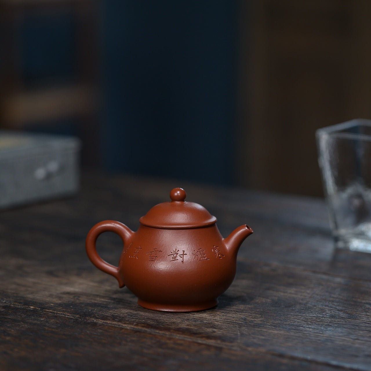 Pan Hu 150cc - Yixing Handmade Teapot - zycs_China