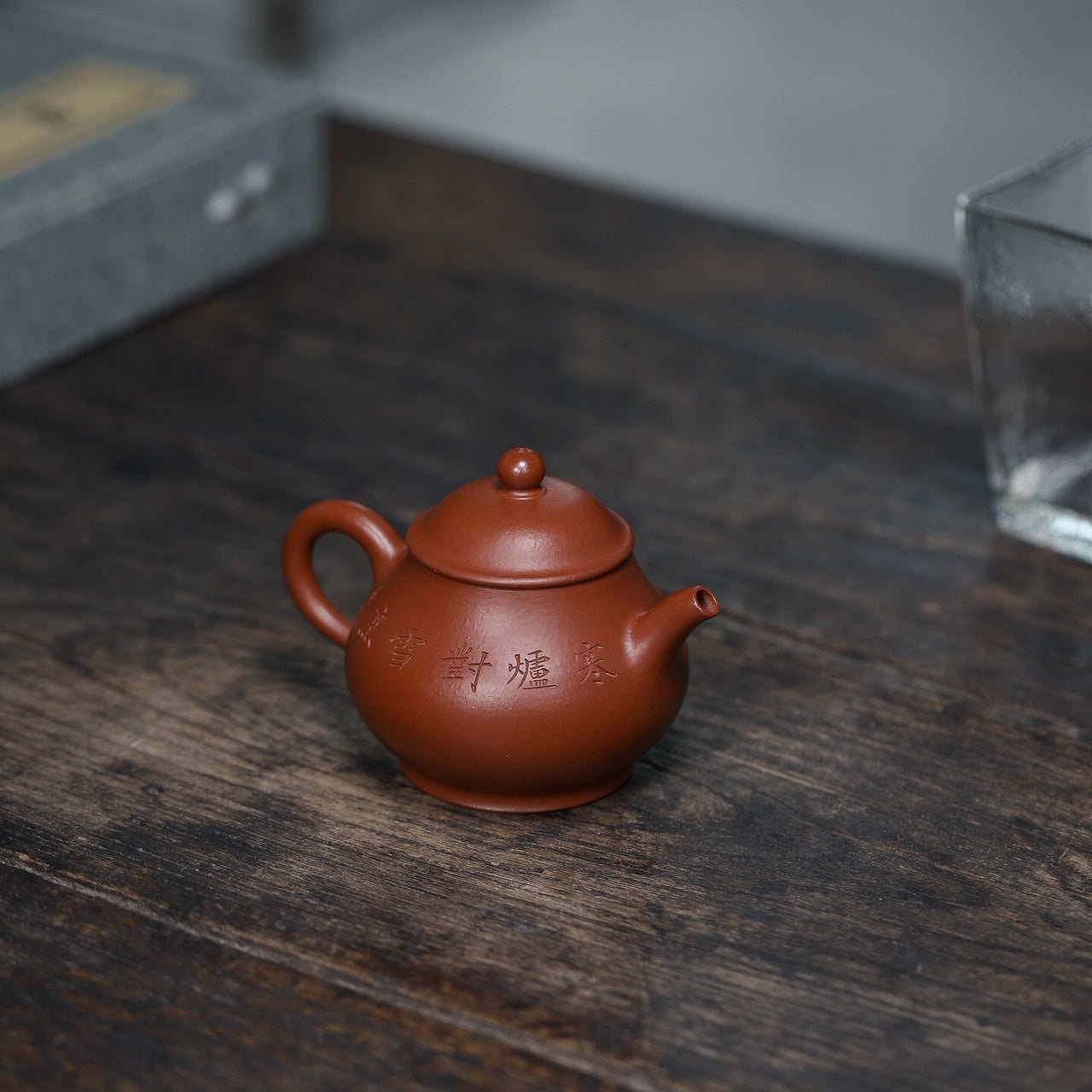 Pan Hu 150cc - Yixing Handmade Teapot - zycs_China