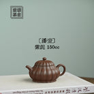 Pan Hu 150cc - Yixing Handmade Teapot - zycs_China