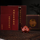 Pan Hu 160cc - Yixing Handmade Teapot - zycs_China