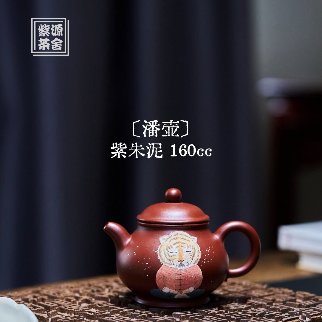 Pan Hu 160cc - Yixing Handmade Teapot - zycs_China