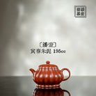 Pan Hu 195cc - Yixing Handmade Teapot - zycs_China