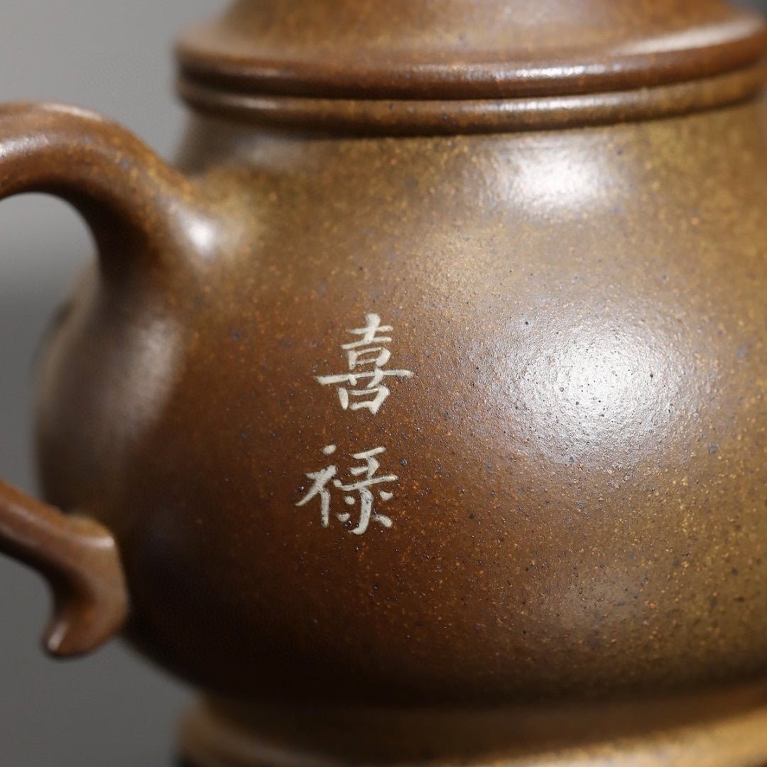 Pan Hu 200cc - Yixing Handmade Teapot - zycs_China