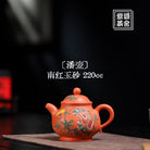 Pan Hu 220cc - Yixing Handmade Teapot - zycs_China