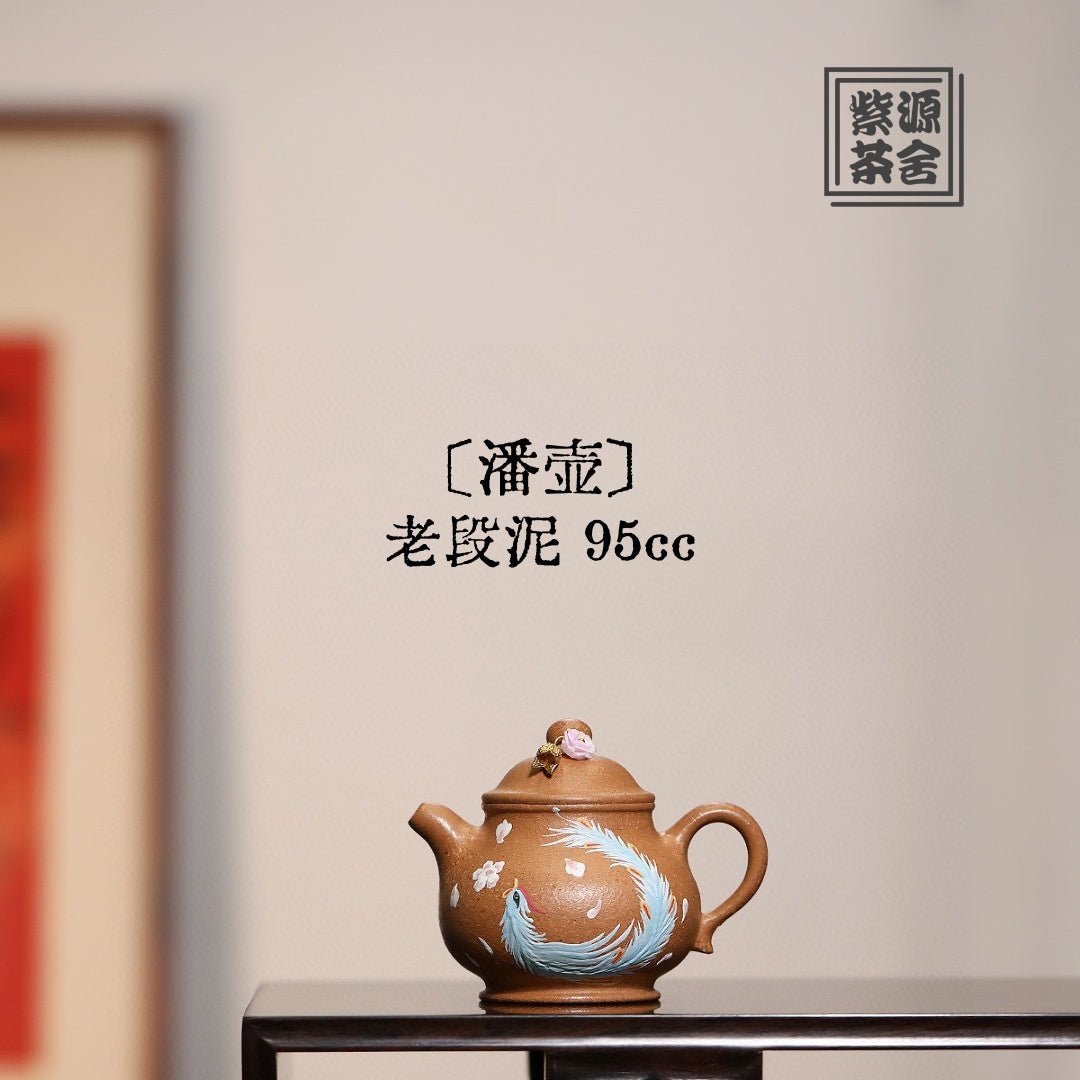 Pan Hu 95cc - Yixing Handmade Teapot - zycs_China