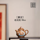 Pan Hu 95cc - Yixing Handmade Teapot - zycs_China