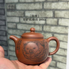 Pao Zun 200cc - Yixing Handmade Teapot - zycs_China - tea - teapot