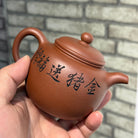 Pao Zun 200cc - Yixing Handmade Teapot - zycs_China - tea - teapot