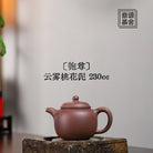 Pao Zun 230cc - Yixing Handmade Teapot - zycs_China
