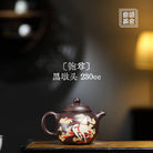 Pao Zun 230cc - Yixing Handmade Teapot - zycs_China - tea - teapot
