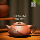 Pi Ge Shi Piao 310cc - Yixing Handmade Teapot 江苏宜兴