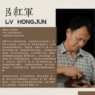 Pi Ge Shi Piao 310cc - Yixing Handmade Teapot 江苏宜兴