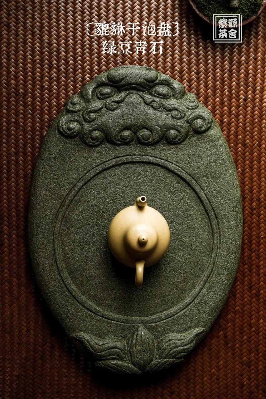 Pi Xiu - Dry Bubble Tray - zycs_China