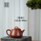 Piao Yin 200cc - Yixing Handmade Teapot - zycs_China