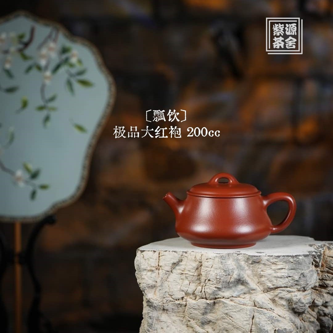 Piao Yin 200cc - Yixing Handmade Teapot - zycs_China
