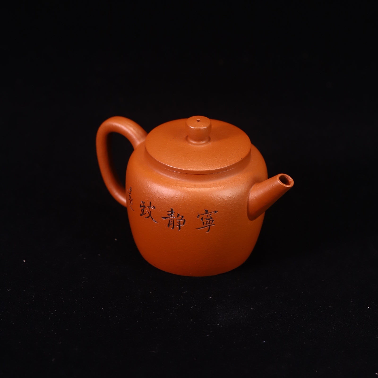Ping Gai Gong Deng 120cc - Yixing Handmade Teapot - zycs_China