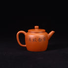 Ping Gai Gong Deng 120cc - Yixing Handmade Teapot - zycs_China