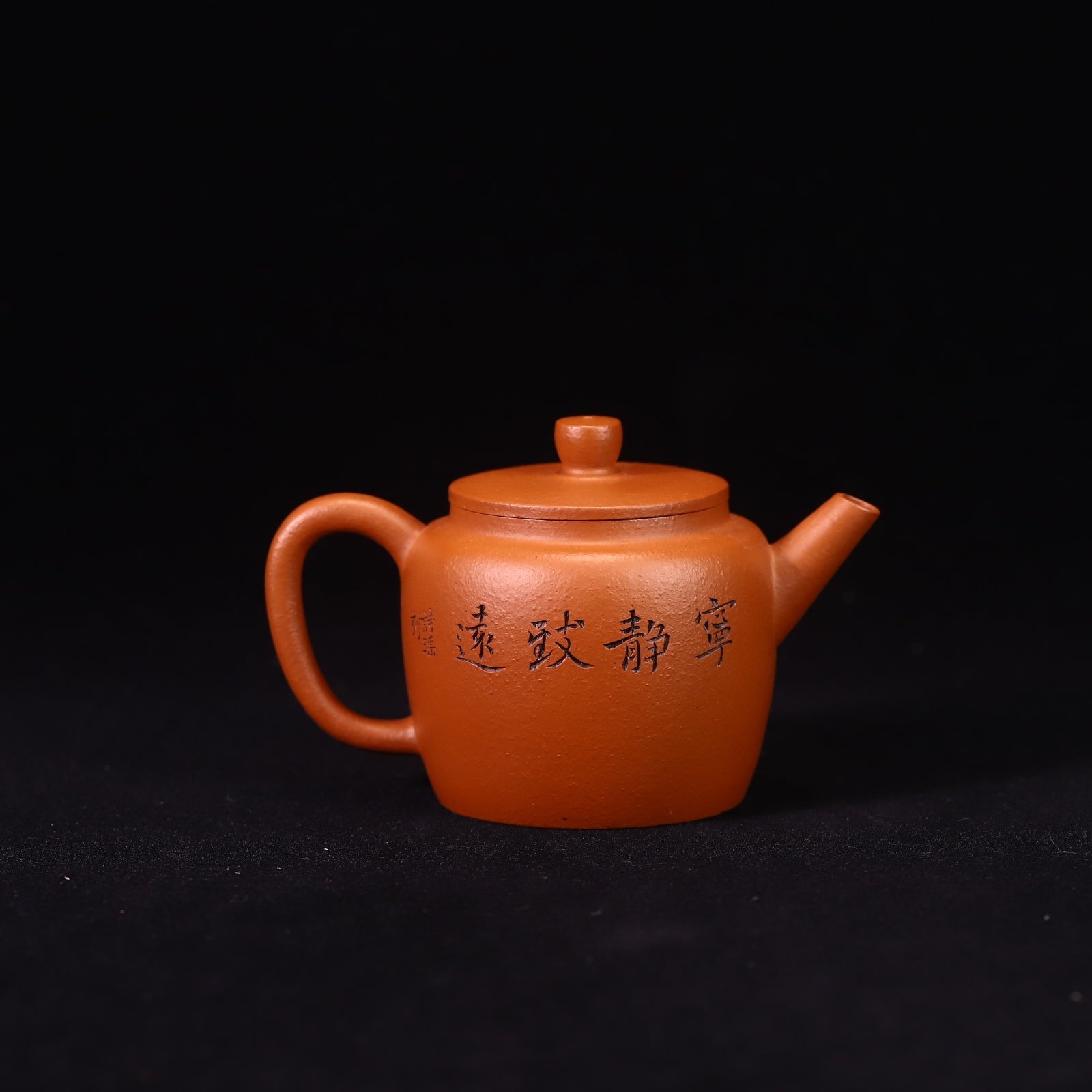 Ping Gai Gong Deng 120cc - Yixing Handmade Teapot - zycs_China