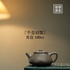 Ping Gai Shi Piao 160cc - Yixing Handmade Teapot - zycs_China